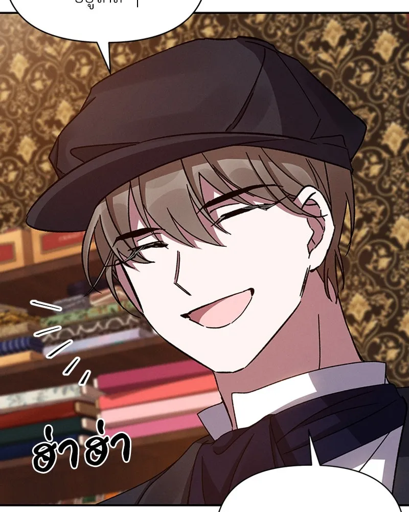 โอ้ ศัตรูที่รัก ตอนที่ 36 รูปที่ 28