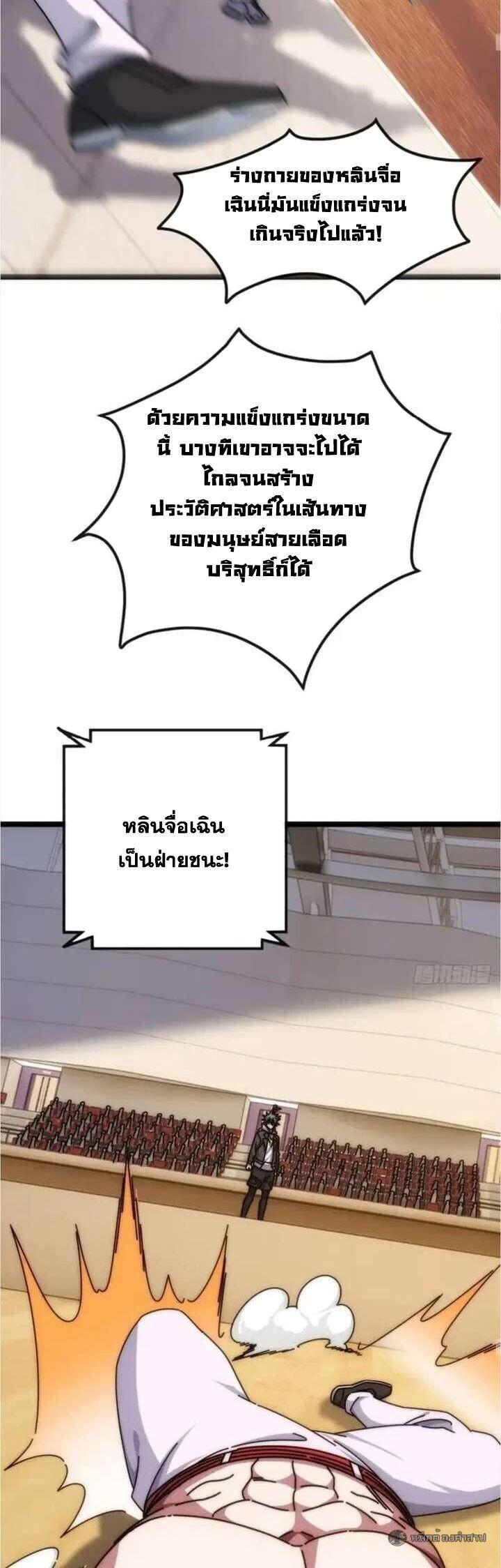 Manga-lc-com อ่านมังงะ อ่านการ์ตูน ออนไลน์ ฟรี Infinite Evolution From Zero ตอนที่ 1 2 3 4 5 6 7 8 9 10 11 12 13 14 ฟรี ไม่มีโฆษณา Manga-lc - อ่าน มังงะ อ่าน การ์ตูน ออนไลน์ อ่านมังงะ ฟรี