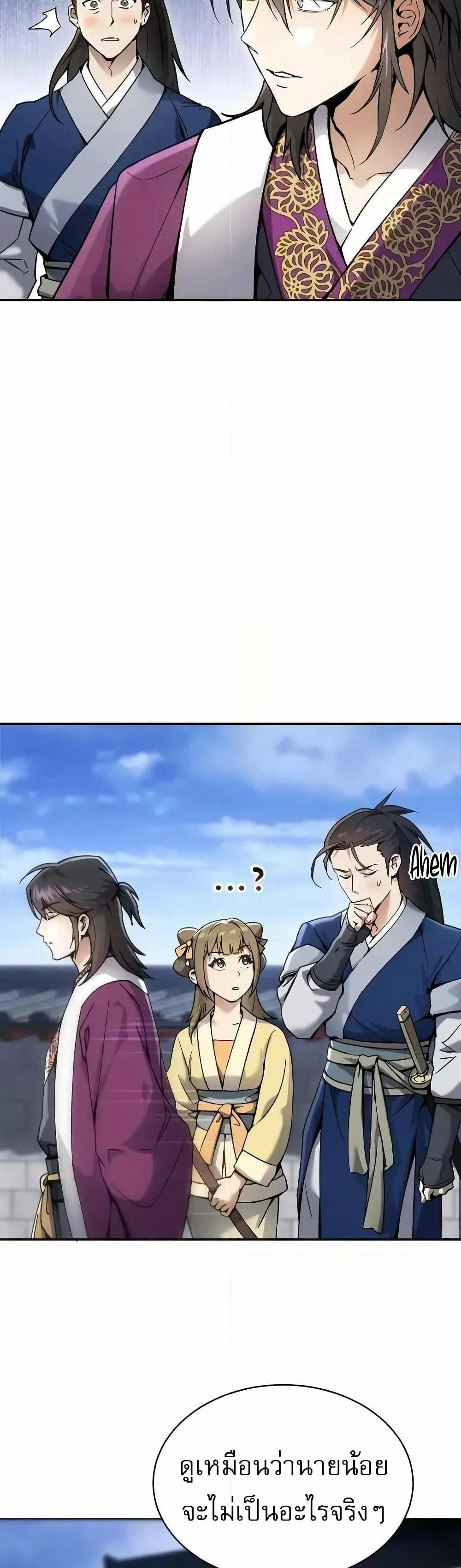 Manga-lc-com อ่านมังงะ อ่านการ์ตูน ออนไลน์ ฟรี มารสวรรค์เกิดให ตอนที่ 1 2 3 4 5 6 7 8 9 10 11 12 13 14 ฟรี ไม่มีโฆษณา Manga-lc - อ่าน มังงะ อ่าน การ์ตูน ออนไลน์ อ่านมังงะ ฟรี