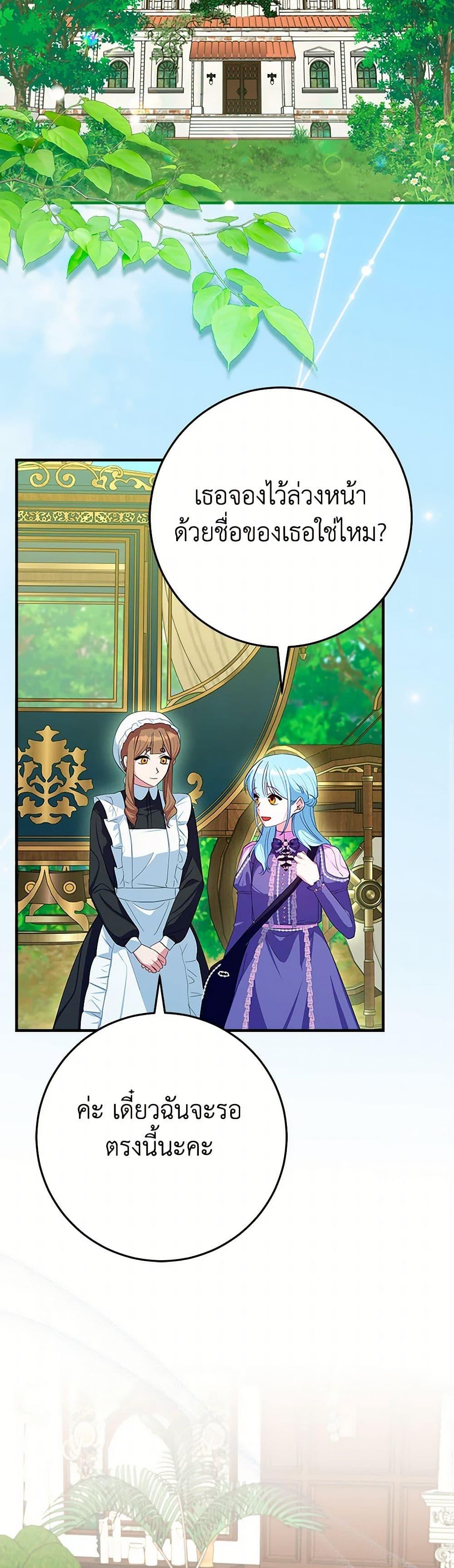 Manga-lc-com อ่านมังงะ อ่านการ์ตูน ออนไลน์ ฟรี Lady Blue Bird of the White Lion Family ตอนที่ 1 2 3 4 5 6 7 8 9 10 11 12 13 14 ฟรี ไม่มีโฆษณา Manga-lc - อ่าน มังงะ อ่าน การ์ตูน ออนไลน์ อ่านมังงะ ฟรี