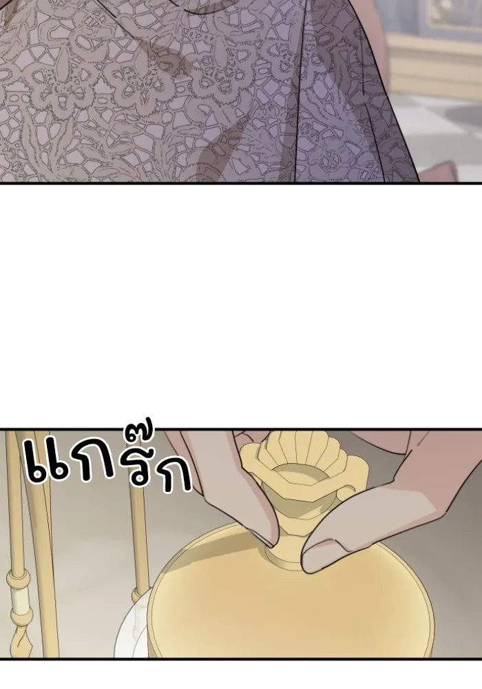 ครอบครัวสามีเห็นทีจะคลั่งรัก ตอนที่ 57 รูปที่ 20