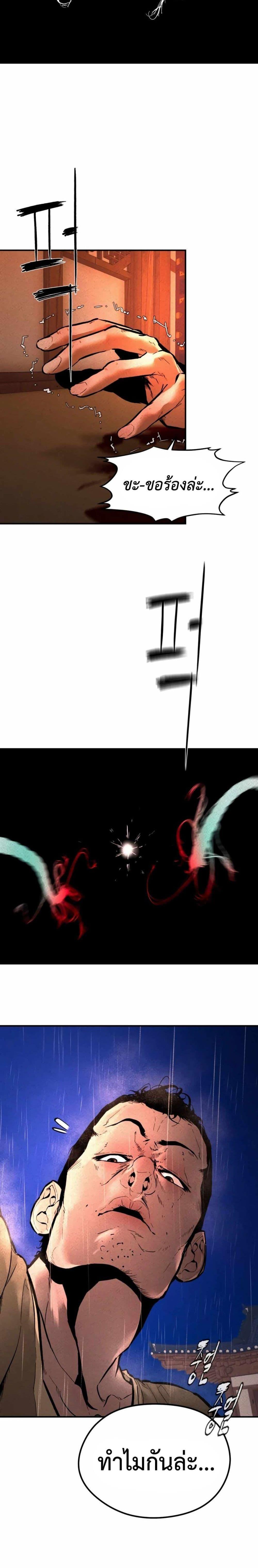 Manga-lc-com อ่านมังงะ อ่านการ์ตูน ออนไลน์ ฟรี The Evil God’s Heir ตอนที่ 1 2 3 4 5 6 7 8 9 10 11 12 13 14 ฟรี ไม่มีโฆษณา Manga-lc - อ่าน มังงะ อ่าน การ์ตูน ออนไลน์ อ่านมังงะ ฟรี