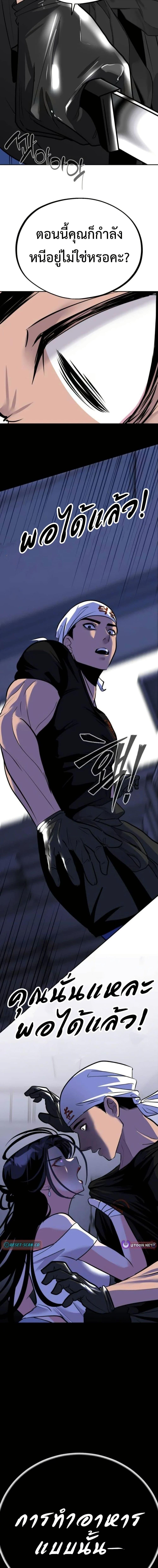 Manga-lc-com อ่านมังงะ อ่านการ์ตูน ออนไลน์ ฟรี Godeokchun’s Food Truck ตอนที่ 1 2 3 4 5 6 7 8 9 10 11 12 13 14 ฟรี ไม่มีโฆษณา Manga-lc - อ่าน มังงะ อ่าน การ์ตูน ออนไลน์ อ่านมังงะ ฟรี