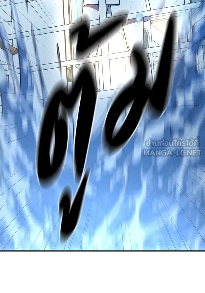 ช่วยเปลี่ยนฉันที ตอนที่ 230. ซีซัน 2 โจเยบิน 12 รูปที่ 150