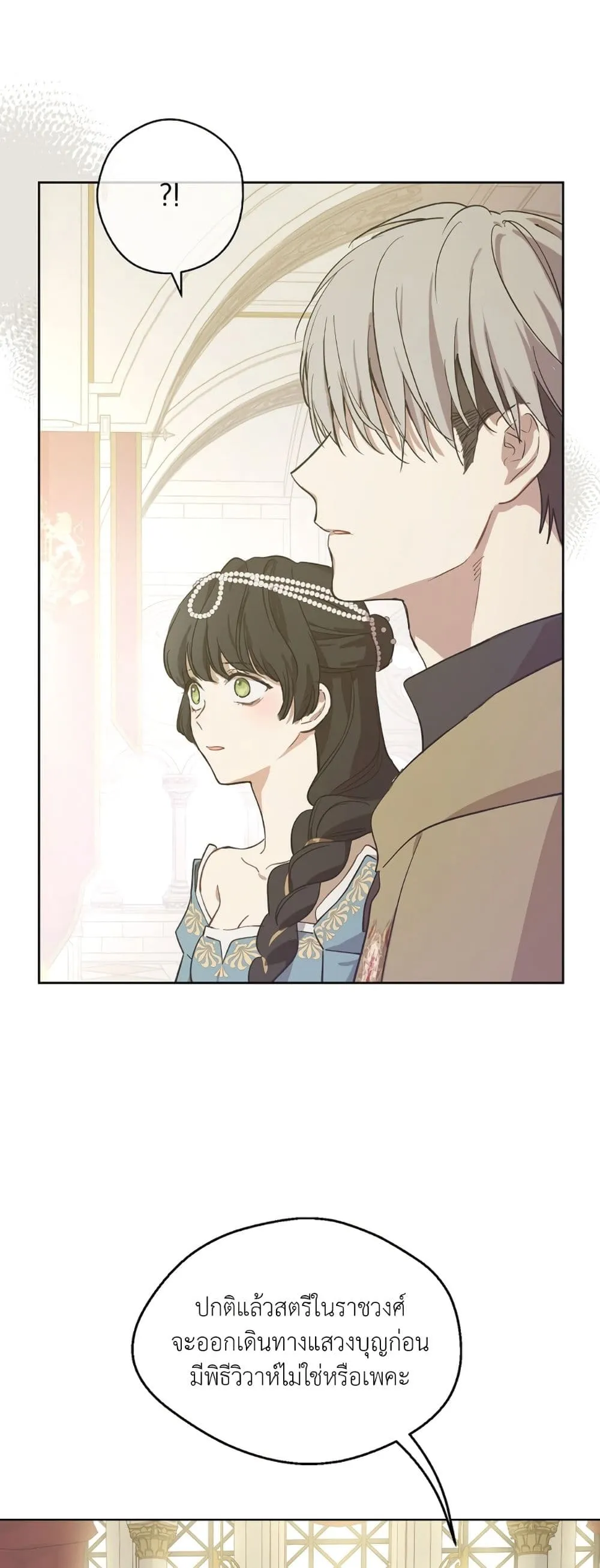 Manga-lc-com อ่านมังงะ อ่านการ์ตูน ออนไลน์ ฟรี The Forgotten Field ตอนที่ 1 2 3 4 5 6 7 8 9 10 11 12 13 14 ฟรี ไม่มีโฆษณา Manga-lc - อ่าน มังงะ อ่าน การ์ตูน ออนไลน์ อ่านมังงะ ฟรี