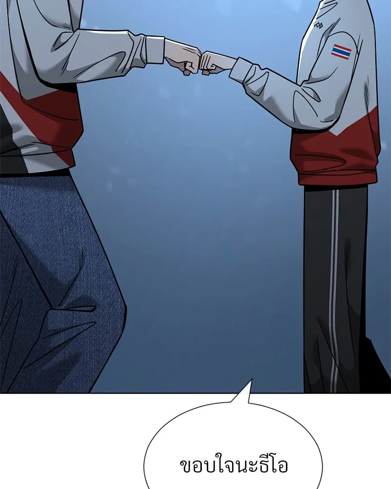 Level One Dreamersbrผู้ชนะรักนี้ต้องเป็น ตอนที่ 57 รูปที่ 58