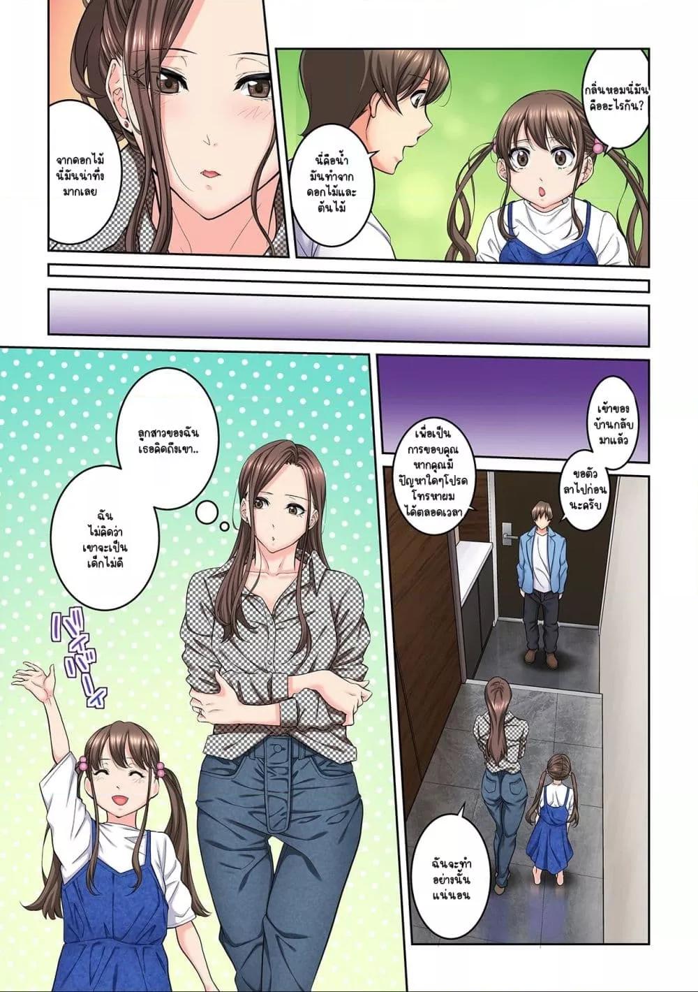 Doujin-Lc- อ่าน โดจิน มังฮวา เกาหลี ญี่ปุ่น จีน แปลไทย [Brother Pierrot] Tonari no Hitozuma ni Furin Sonyuu – กลิ่นหอมแห่งการเริ่มต้นใหม่ ตอนที่ 1 2 3 4 5 6 7 8 9 10 11 12 13 14 ฟรี ไม่มีโฆษณา อ่าน โดจิน Manhwa เกาหลี ญี่ปุ่น จีน เรามีครบ คัดมาให้เน้นๆ โดจิน 18+ รับประกันความฟินโดย  Doujin Lc