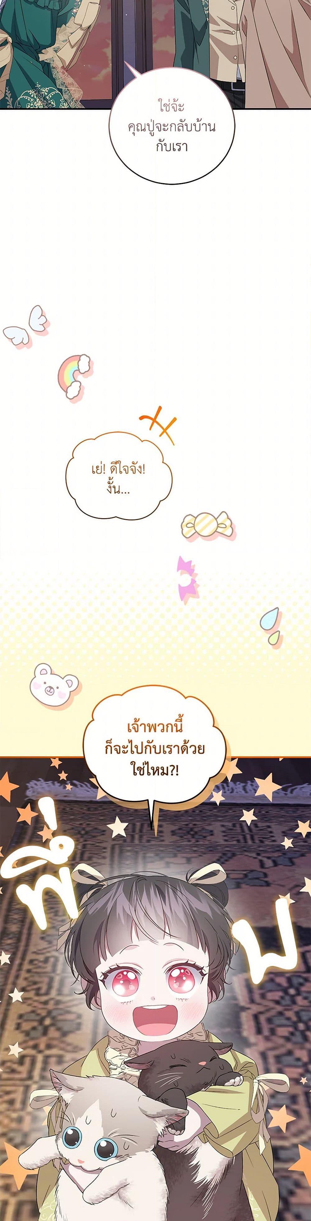 Manga-lc-com อ่านมังงะ อ่านการ์ตูน ออนไลน์ ฟรี I Became the Stepmother of an Irrevocable Dark Family ตอนที่ 1 2 3 4 5 6 7 8 9 10 11 12 13 14 ฟรี ไม่มีโฆษณา Manga-lc - อ่าน มังงะ อ่าน การ์ตูน ออนไลน์ อ่านมังงะ ฟรี