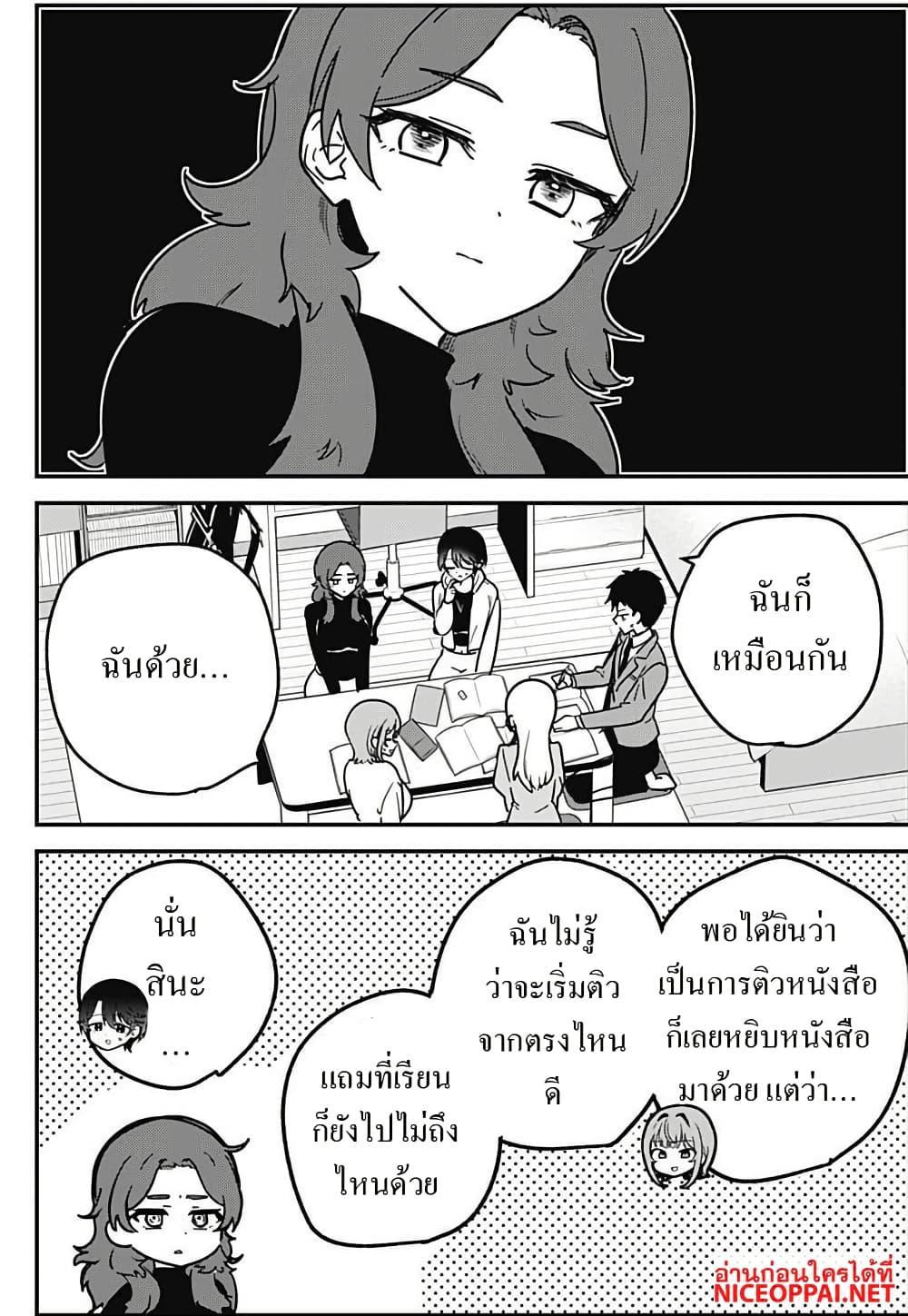 Manga-lc-com อ่านมังงะ อ่านการ์ตูน ออนไลน์ ฟรี Watashi no Koto Suki ja Nakatta no ka yo! ตอนที่ 1 2 3 4 5 6 7 8 9 10 11 12 13 14 ฟรี ไม่มีโฆษณา Manga-lc - อ่าน มังงะ อ่าน การ์ตูน ออนไลน์ อ่านมังงะ ฟรี