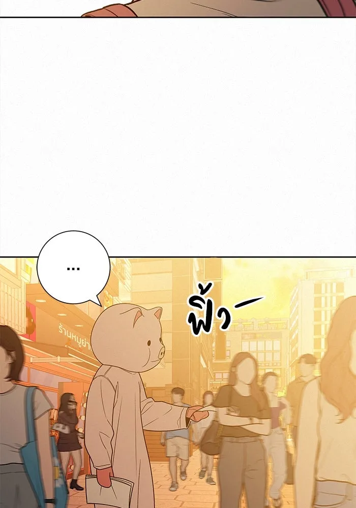 ปฏิบัติการรักวุ่นหัวใจ ตอนที่ 72 รูปที่ 77