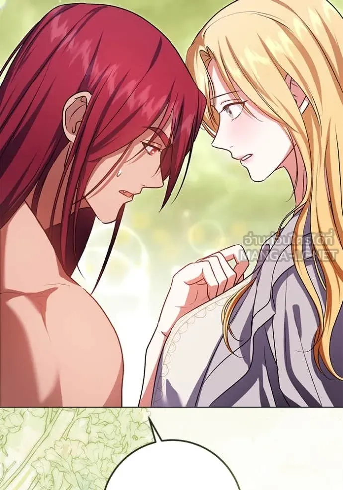 ทางหลุดพ้นของ ตอนที่ 97 รูปที่ 67