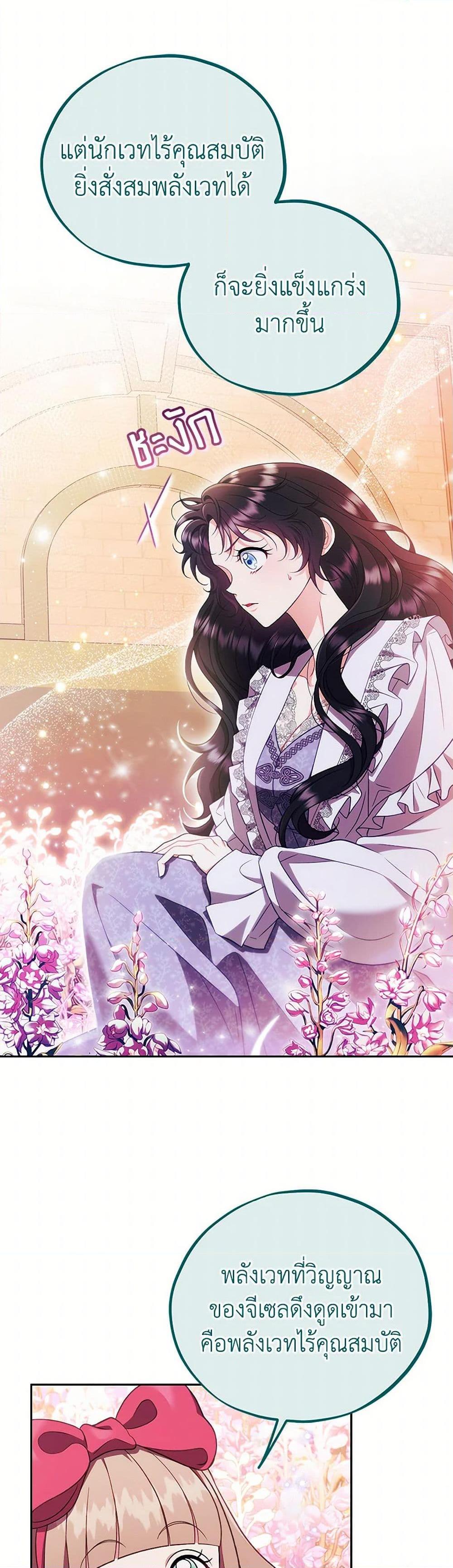 Manga-lc-com อ่านมังงะ อ่านการ์ตูน ออนไลน์ ฟรี I Will Become the Villain’s Poison Taster ตอนที่ 1 2 3 4 5 6 7 8 9 10 11 12 13 14 ฟรี ไม่มีโฆษณา Manga-lc - อ่าน มังงะ อ่าน การ์ตูน ออนไลน์ อ่านมังงะ ฟรี