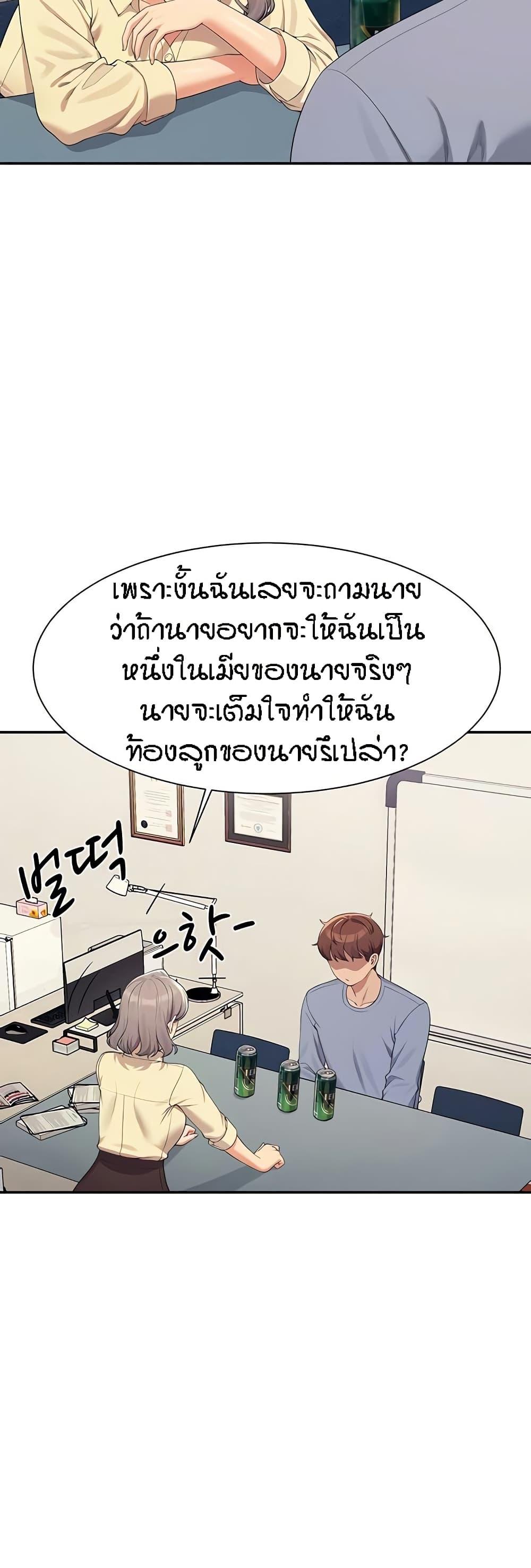 Doujin-Lc- อ่าน โดจิน มังฮวา เกาหลี ญี่ปุ่น จีน แปลไทย Is There No Goddess in My College ตอนที่ 1 2 3 4 5 6 7 8 9 10 11 12 13 14 ฟรี ไม่มีโฆษณา อ่าน โดจิน Manhwa เกาหลี ญี่ปุ่น จีน เรามีครบ คัดมาให้เน้นๆ โดจิน 18+ รับประกันความฟินโดย  Doujin Lc