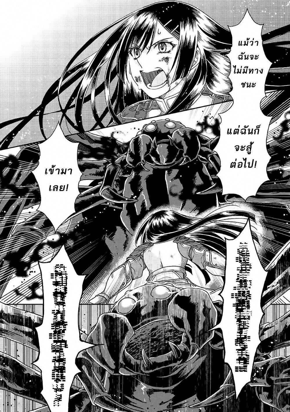 Manga-lc-com อ่านมังงะ อ่านการ์ตูน ออนไลน์ ฟรี Tsuki ga Michibiku Isekai Douchuu ตอนที่ 1 2 3 4 5 6 7 8 9 10 11 12 13 14 ฟรี ไม่มีโฆษณา Manga-lc - อ่าน มังงะ อ่าน การ์ตูน ออนไลน์ อ่านมังงะ ฟรี