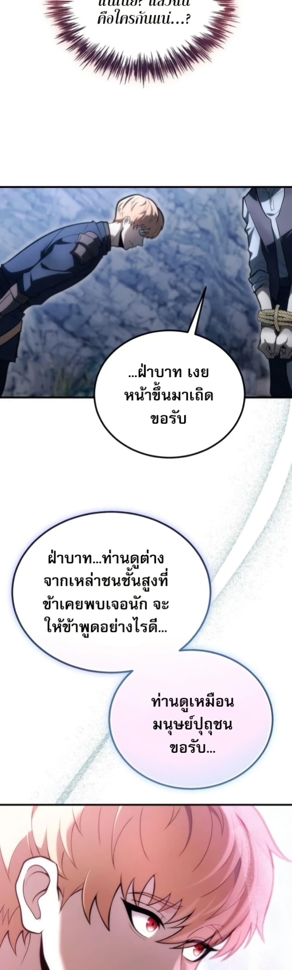 Manga-lc-com อ่านมังงะ อ่านการ์ตูน ออนไลน์ ฟรี The World-Class Extra’s Walkthrough ตอนที่ 1 2 3 4 5 6 7 8 9 10 11 12 13 14 ฟรี ไม่มีโฆษณา Manga-lc - อ่าน มังงะ อ่าน การ์ตูน ออนไลน์ อ่านมังงะ ฟรี