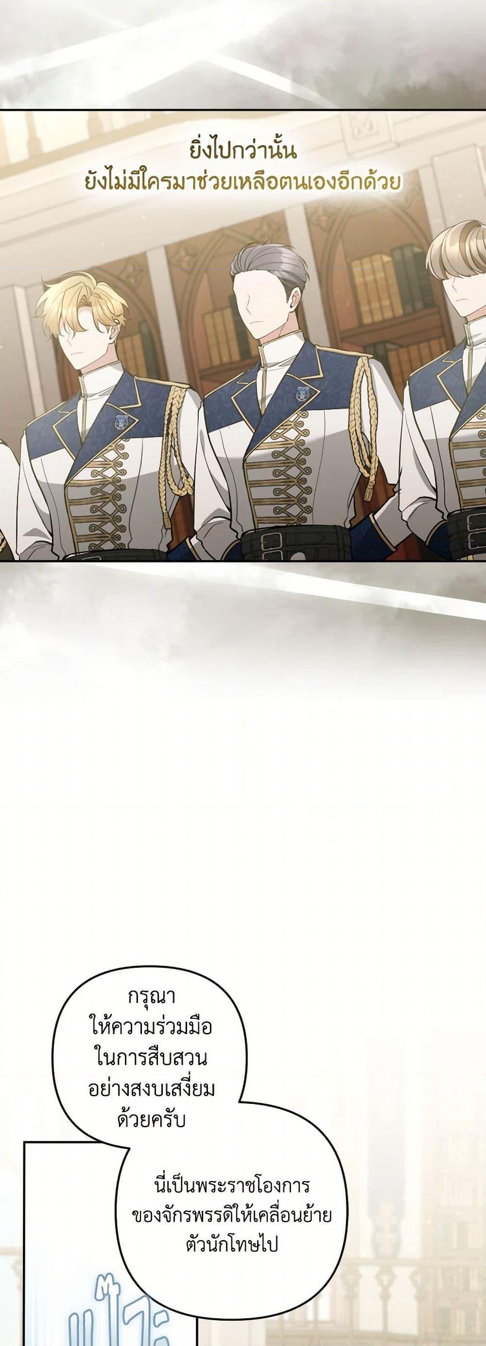 Manga-lc-com อ่านมังงะ อ่านการ์ตูน ออนไลน์ ฟรี Please Don’t Come To The Villainess’ Stationery Store! ตอนที่ 1 2 3 4 5 6 7 8 9 10 11 12 13 14 ฟรี ไม่มีโฆษณา Manga-lc - อ่าน มังงะ อ่าน การ์ตูน ออนไลน์ อ่านมังงะ ฟรี