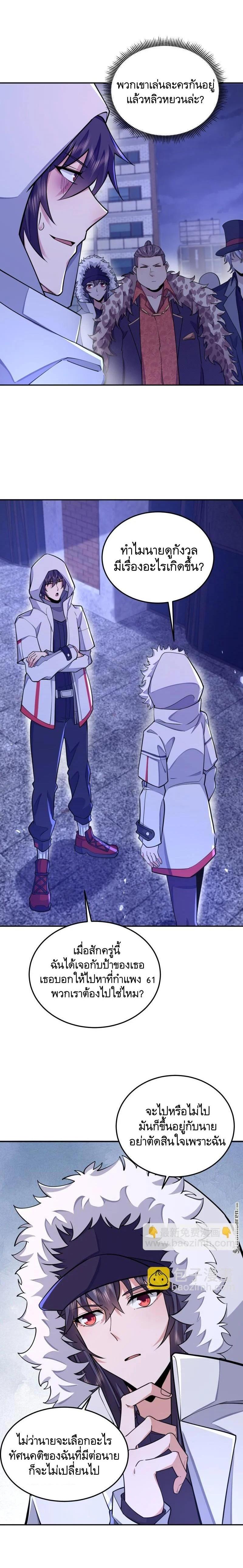 Manga-lc-com อ่านมังงะ อ่านการ์ตูน ออนไลน์ ฟรี The First Order ตอนที่ 1 2 3 4 5 6 7 8 9 10 11 12 13 14 ฟรี ไม่มีโฆษณา Manga-lc - อ่าน มังงะ อ่าน การ์ตูน ออนไลน์ อ่านมังงะ ฟรี