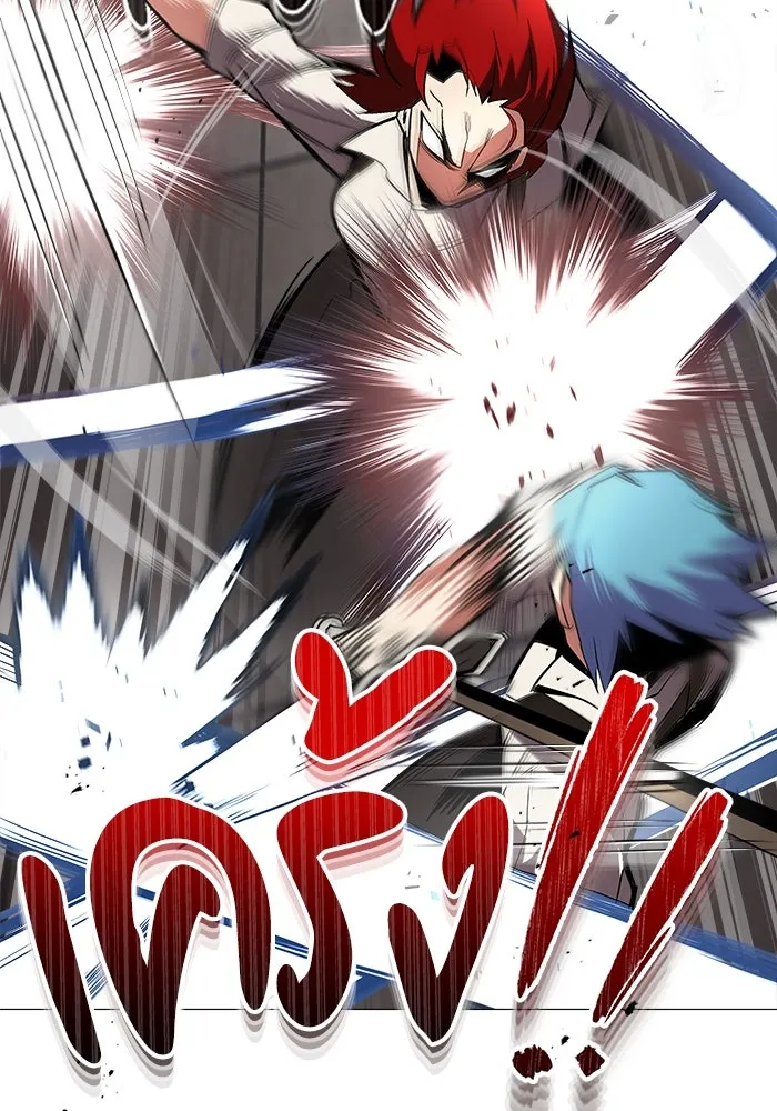 ชีวิตพลิกผันของลอร์ดผู้เกียจคร้าน ตอนที่ 15 การประเมินปลายภาค รูปที่ 85