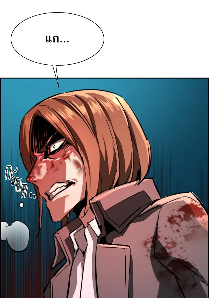 พี่ชายสายบอดี้การ์ด ตอนที่ 132 รูปที่ 61