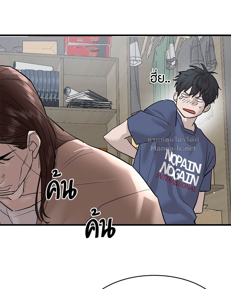 Doujin-Lc- อ่าน โดจิน มังฮวา เกาหลี ญี่ปุ่น จีน แปลไทย ข้าราชการพิเศษ ตอนที่ 1 2 3 4 5 6 7 8 9 10 11 12 13 14 ฟรี ไม่มีโฆษณา อ่าน โดจิน Manhwa เกาหลี ญี่ปุ่น จีน เรามีครบ คัดมาให้เน้นๆ โดจิน 18+ รับประกันความฟินโดย Doujin Lc