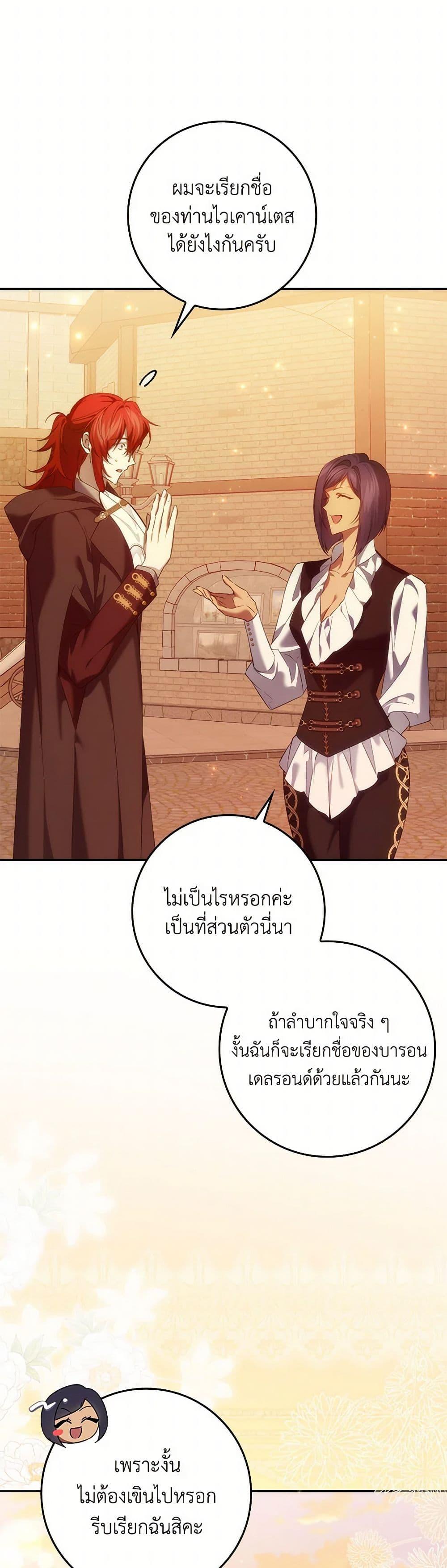 Manga-lc-com อ่านมังงะ อ่านการ์ตูน ออนไลน์ ฟรี I Won’t Pick Up The Trash I Threw Away Again ตอนที่ 1 2 3 4 5 6 7 8 9 10 11 12 13 14 ฟรี ไม่มีโฆษณา Manga-lc - อ่าน มังงะ อ่าน การ์ตูน ออนไลน์ อ่านมังงะ ฟรี