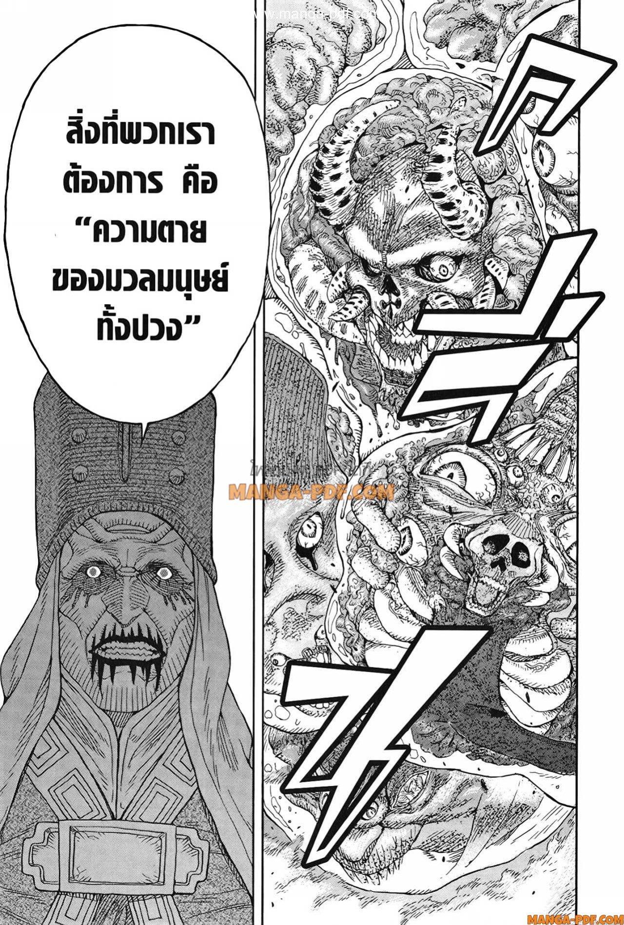 Manga-lc-com อ่านมังงะ อ่านการ์ตูน ออนไลน์ ฟรี Re Cervin ตอนที่ 1 2 3 4 5 6 7 8 9 10 11 12 13 14 ฟรี ไม่มีโฆษณา Manga-lc - อ่าน มังงะ อ่าน การ์ตูน ออนไลน์ อ่านมังงะ ฟรี