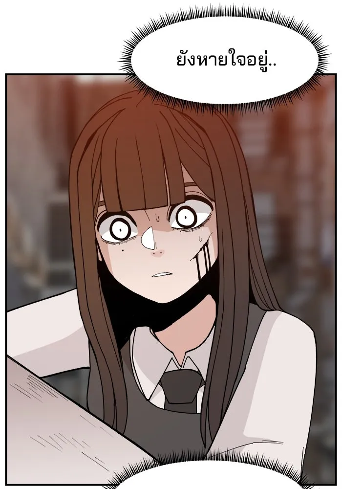 ห้องเรียนสาวแสบ ตอนที่ 43 รูปที่ 61
