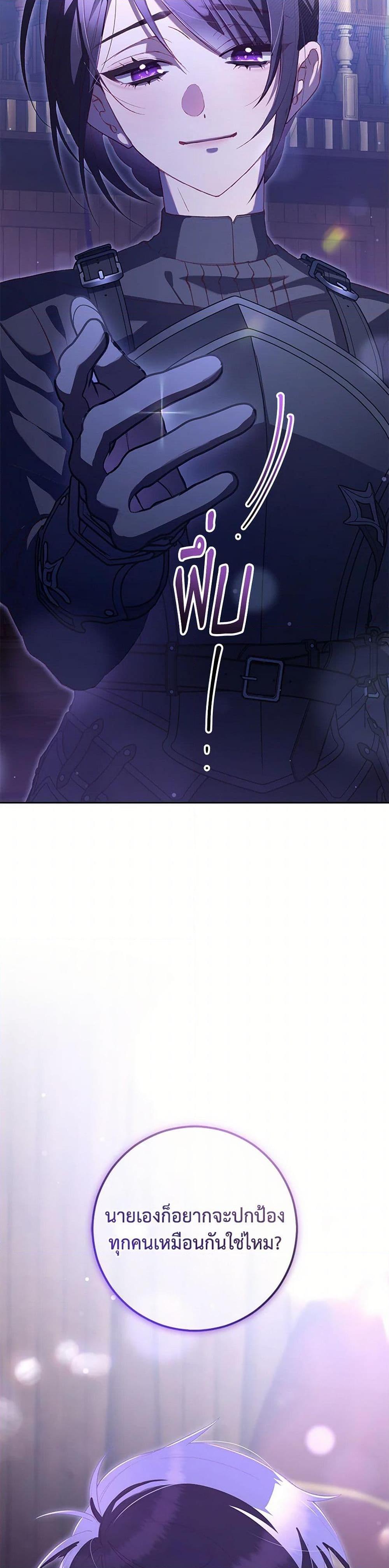 Manga-lc-com อ่านมังงะ อ่านการ์ตูน ออนไลน์ ฟรี Second Life of a Trash Princess ตอนที่ 1 2 3 4 5 6 7 8 9 10 11 12 13 14 ฟรี ไม่มีโฆษณา Manga-lc - อ่าน มังงะ อ่าน การ์ตูน ออนไลน์ อ่านมังงะ ฟรี