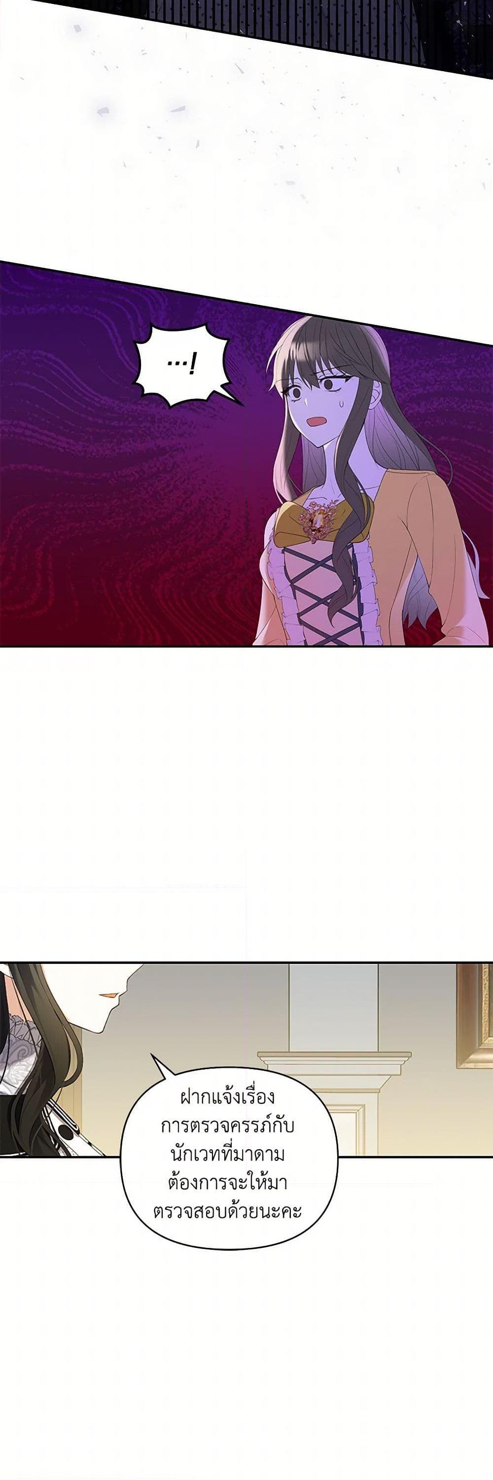 Manga-lc-com อ่านมังงะ อ่านการ์ตูน ออนไลน์ ฟรี Reforming My Regretful Husband ตอนที่ 1 2 3 4 5 6 7 8 9 10 11 12 13 14 ฟรี ไม่มีโฆษณา Manga-lc - อ่าน มังงะ อ่าน การ์ตูน ออนไลน์ อ่านมังงะ ฟรี