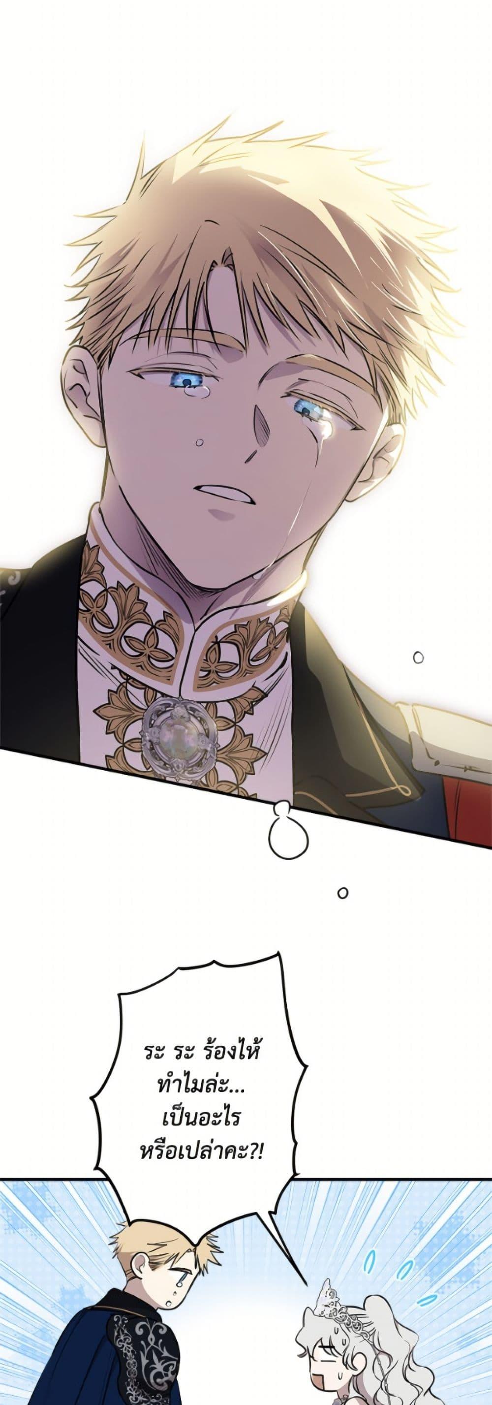 Manga-lc-com อ่านมังงะ อ่านการ์ตูน ออนไลน์ ฟรี The Strongest Characters in the World are Obsessed With Me ตอนที่ 1 2 3 4 5 6 7 8 9 10 11 12 13 14 ฟรี ไม่มีโฆษณา Manga-lc - อ่าน มังงะ อ่าน การ์ตูน ออนไลน์ อ่านมังงะ ฟรี