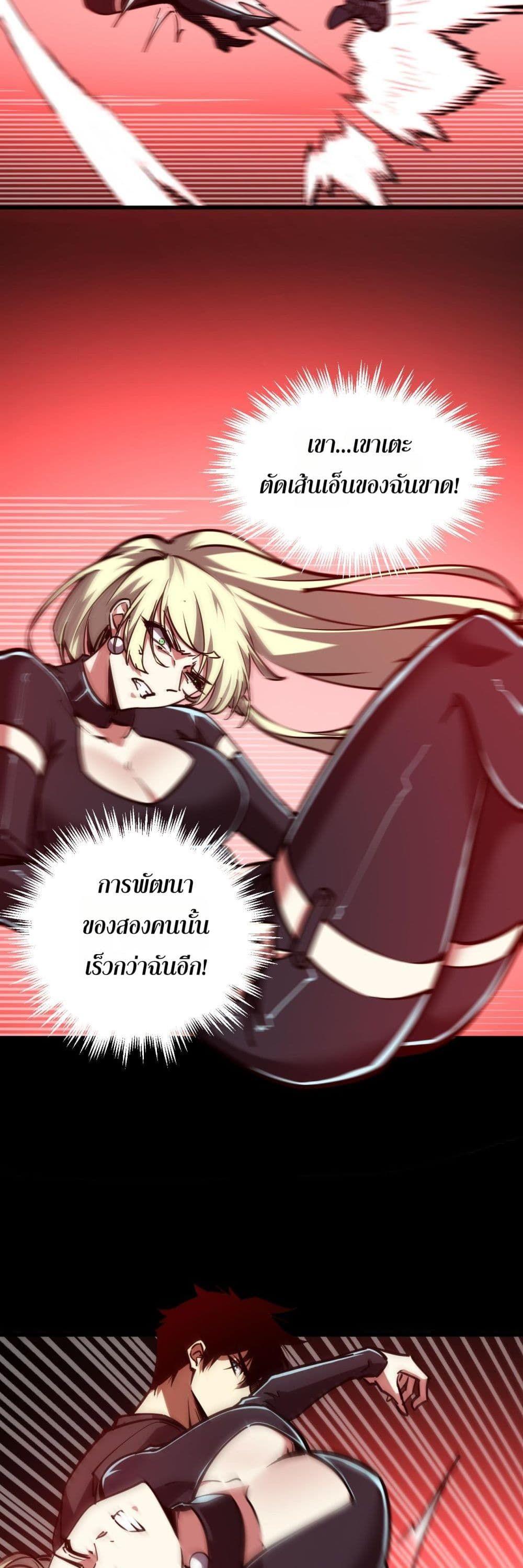 Manga-lc-com อ่านมังงะ อ่านการ์ตูน ออนไลน์ ฟรี The End of the World The Emperor Banner Invites All Female ตอนที่ 1 2 3 4 5 6 7 8 9 10 11 12 13 14 ฟรี ไม่มีโฆษณา Manga-lc - อ่าน มังงะ อ่าน การ์ตูน ออนไลน์ อ่านมังงะ ฟรี