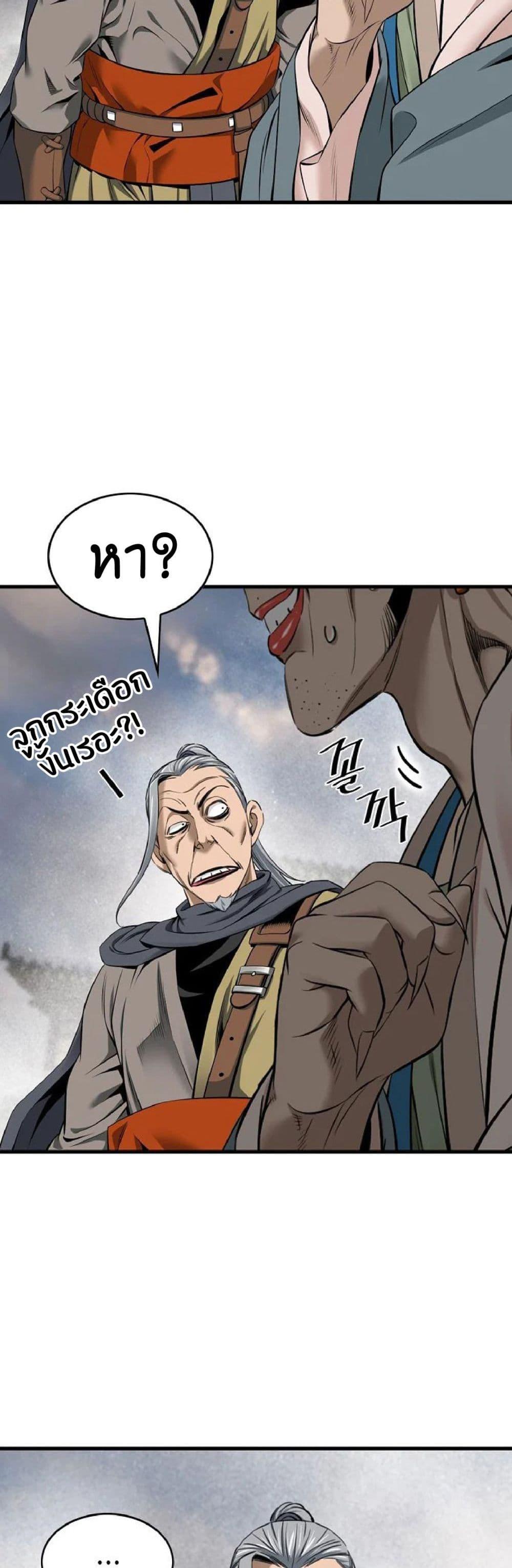 Manga-lc-com อ่านมังงะ อ่านการ์ตูน ออนไลน์ ฟรี The World’s Best Sect of Dependency ตอนที่ 1 2 3 4 5 6 7 8 9 10 11 12 13 14 ฟรี ไม่มีโฆษณา Manga-lc - อ่าน มังงะ อ่าน การ์ตูน ออนไลน์ อ่านมังงะ ฟรี