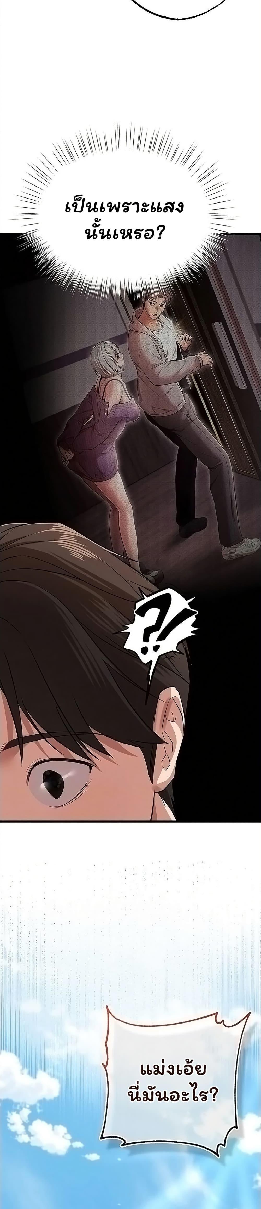 Doujin-Lc- อ่าน โดจิน มังฮวา เกาหลี ญี่ปุ่น จีน แปลไทย I Banged All ตอนที่ 1 2 3 4 5 6 7 8 9 10 11 12 13 14 ฟรี ไม่มีโฆษณา อ่าน โดจิน Manhwa เกาหลี ญี่ปุ่น จีน เรามีครบ คัดมาให้เน้นๆ โดจิน 18+ รับประกันความฟินโดย  Doujin Lc