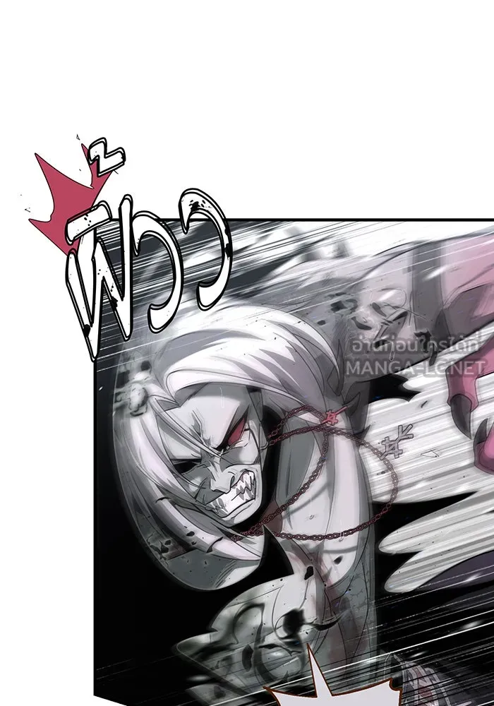 จอมเวทเกิดใหม่ในรอบ 66666 ปี ตอนที่ 106 รูปที่ 129