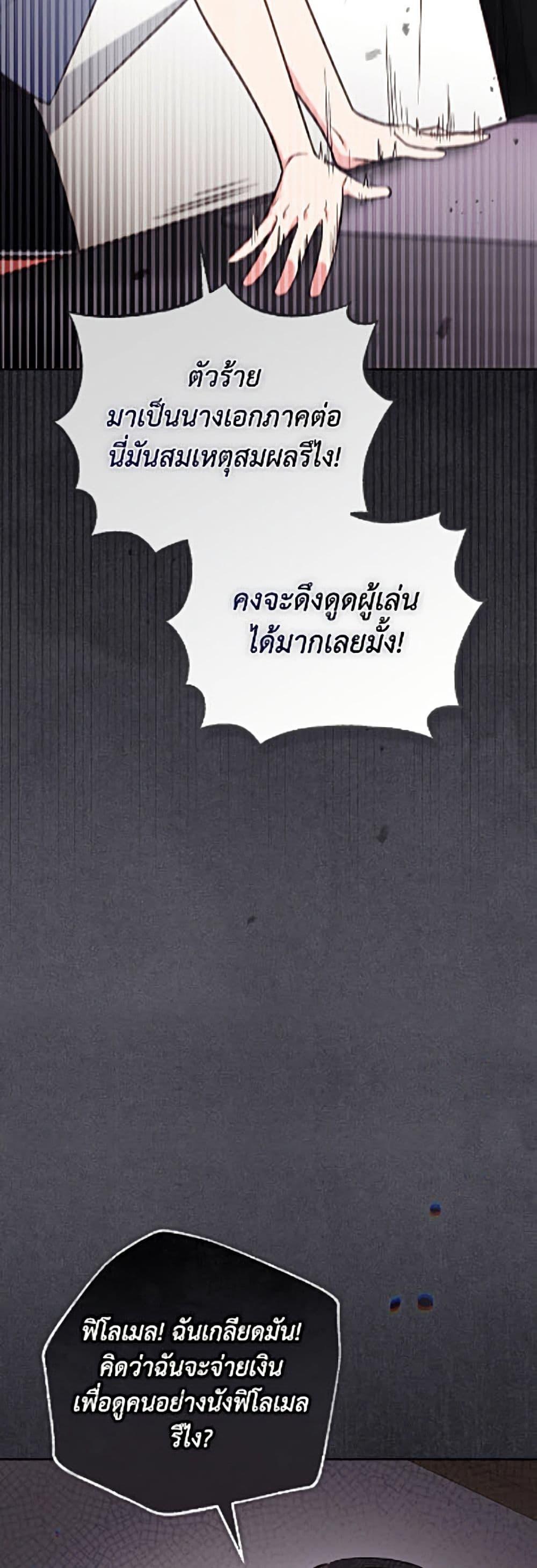 Manga-lc-com อ่านมังงะ อ่านการ์ตูน ออนไลน์ ฟรี No Place for the Fake Princess ตอนที่ 1 2 3 4 5 6 7 8 9 10 11 12 13 14 ฟรี ไม่มีโฆษณา Manga-lc - อ่าน มังงะ อ่าน การ์ตูน ออนไลน์ อ่านมังงะ ฟรี