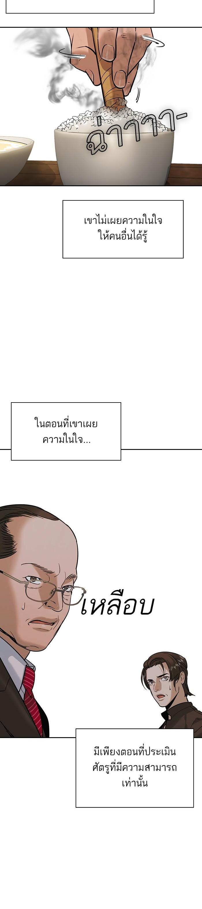 Manga-lc-com อ่านมังงะ อ่านการ์ตูน ออนไลน์ ฟรี The World Is Money and Power กลโกงโลกพนัน ตอนที่ 1 2 3 4 5 6 7 8 9 10 11 12 13 14 ฟรี ไม่มีโฆษณา Manga-lc - อ่าน มังงะ อ่าน การ์ตูน ออนไลน์ อ่านมังงะ ฟรี