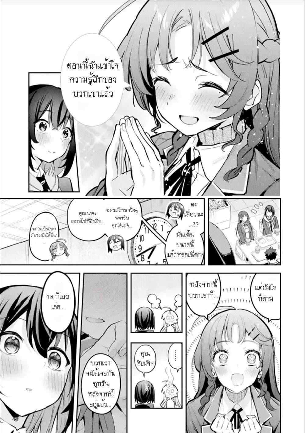 Manga-lc-com อ่านมังงะ อ่านการ์ตูน ออนไลน์ ฟรี Urakata de Support Shiteta Geinou Ikka wo Tsuihousareta Boku wa, Futsuu no Seishun wo Ouka Shitai ตอนที่ 1 2 3 4 5 6 7 8 9 10 11 12 13 14 ฟรี ไม่มีโฆษณา Manga-lc - อ่าน มังงะ อ่าน การ์ตูน ออนไลน์ อ่านมังงะ ฟรี