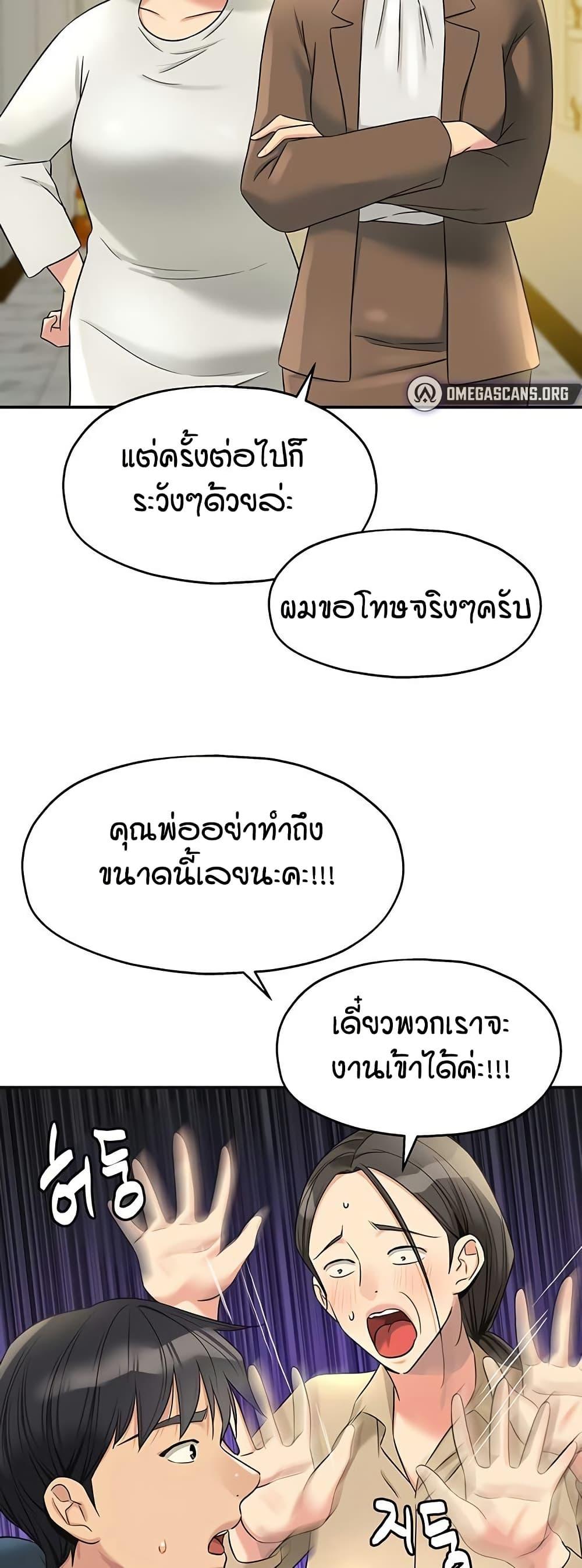 Doujin-Lc- อ่าน โดจิน มังฮวา เกาหลี ญี่ปุ่น จีน แปลไทย The Shop of Pleasure ตอนที่ 1 2 3 4 5 6 7 8 9 10 11 12 13 14 ฟรี ไม่มีโฆษณา อ่าน โดจิน Manhwa เกาหลี ญี่ปุ่น จีน เรามีครบ คัดมาให้เน้นๆ โดจิน 18+ รับประกันความฟินโดย  Doujin Lc