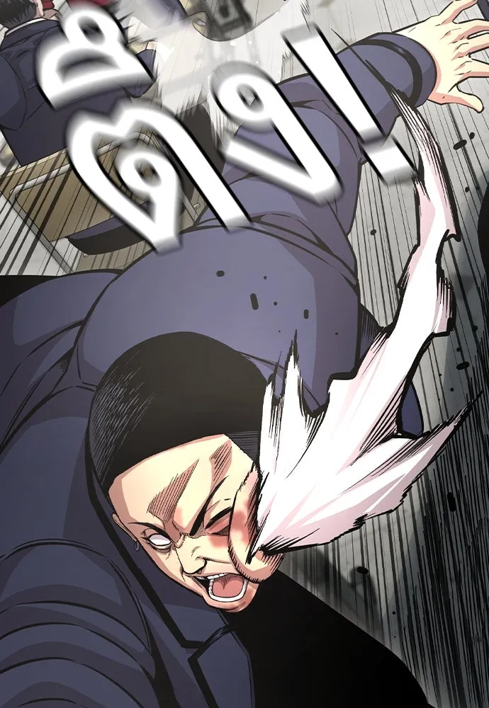 King Game ตอนที่ 102 ไปเรียกหัวหน้าออกมาซะ รูปที่ 95