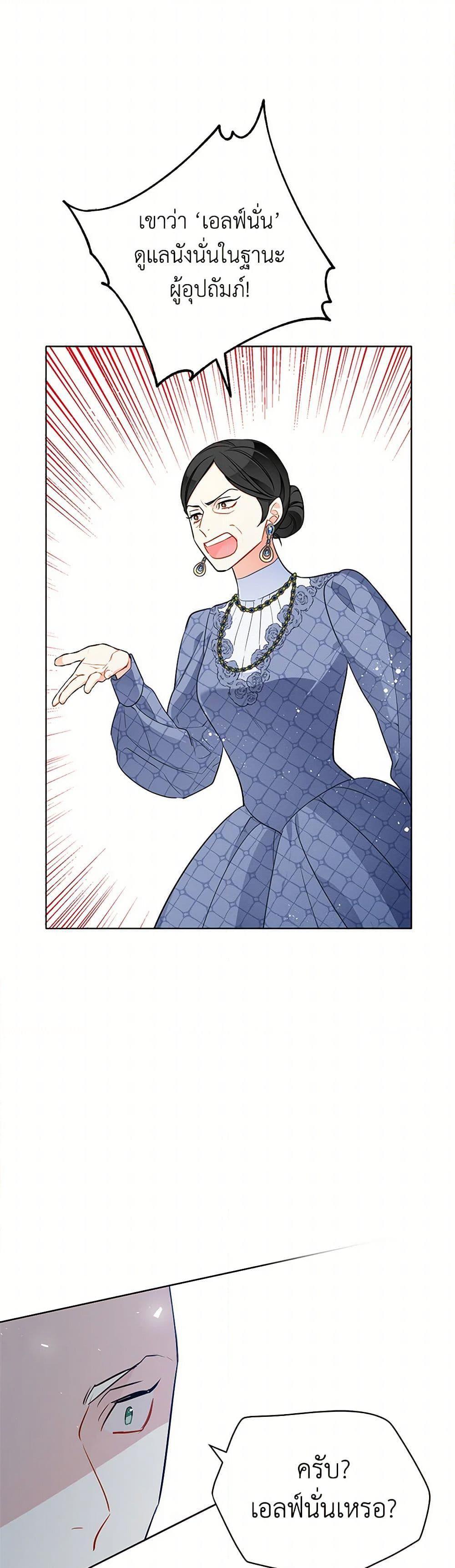 Manga-lc-com อ่านมังงะ อ่านการ์ตูน ออนไลน์ ฟรี The Detective Of Muiella ตอนที่ 1 2 3 4 5 6 7 8 9 10 11 12 13 14 ฟรี ไม่มีโฆษณา Manga-lc - อ่าน มังงะ อ่าน การ์ตูน ออนไลน์ อ่านมังงะ ฟรี