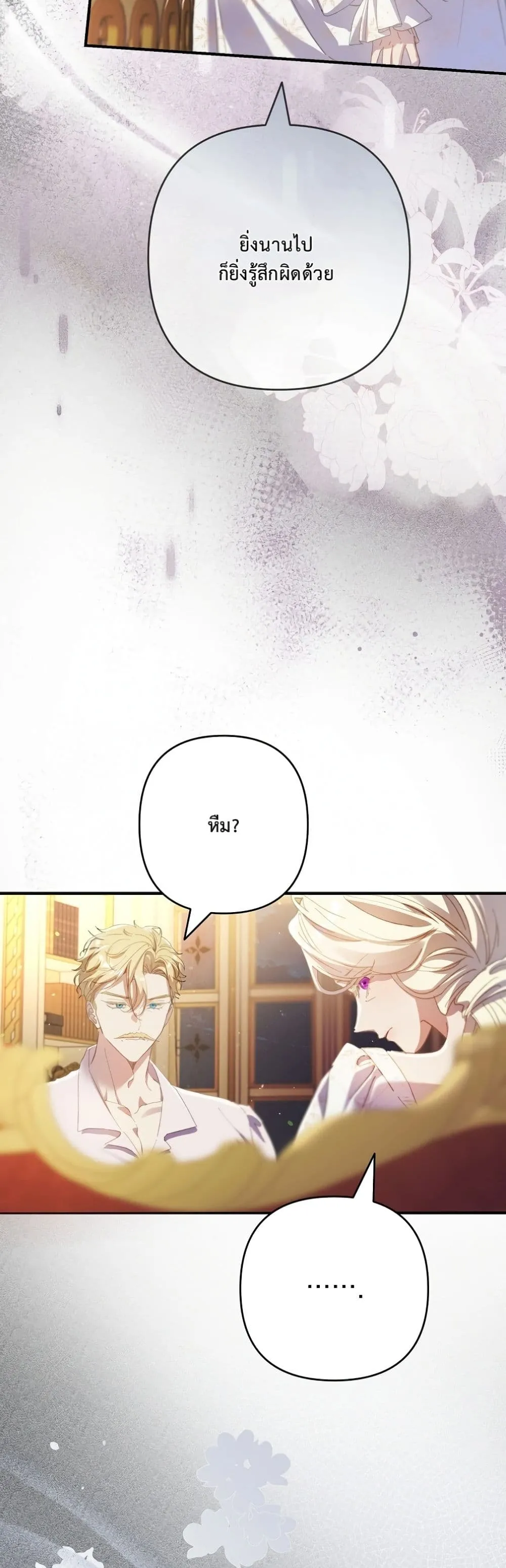 Manga-lc-com อ่านมังงะ อ่านการ์ตูน ออนไลน์ ฟรี I Faked a Pregnancy, but My Husband Returned ตอนที่ 1 2 3 4 5 6 7 8 9 10 11 12 13 14 ฟรี ไม่มีโฆษณา Manga-lc - อ่าน มังงะ อ่าน การ์ตูน ออนไลน์ อ่านมังงะ ฟรี