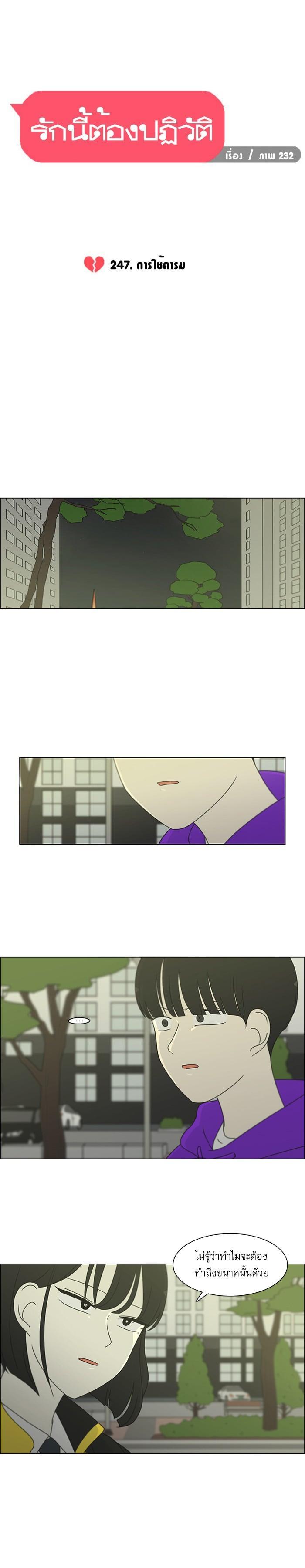 Manga-lc-com อ่านมังงะ อ่านการ์ตูน ออนไลน์ ฟรี Love Revolution รักนี้ต้องปฏิวัติ ตอนที่ 1 2 3 4 5 6 7 8 9 10 11 12 13 14 ฟรี ไม่มีโฆษณา Manga-lc - อ่าน มังงะ อ่าน การ์ตูน ออนไลน์ อ่านมังงะ ฟรี