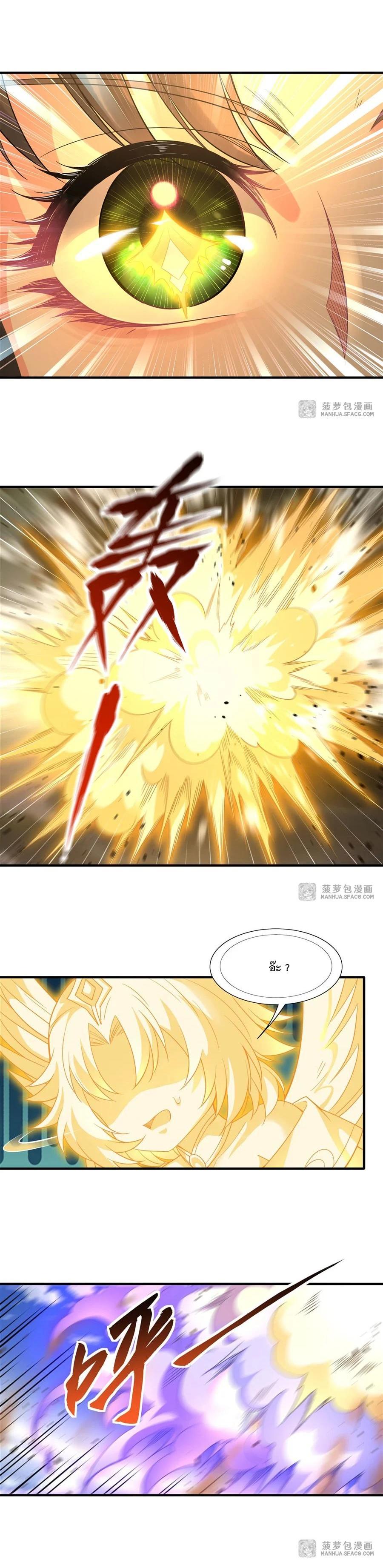 Manga-lc-com อ่านมังงะ อ่านการ์ตูน ออนไลน์ ฟรี My Female Disciples are all Future Masters of the Heavens ตอนที่ 1 2 3 4 5 6 7 8 9 10 11 12 13 14 ฟรี ไม่มีโฆษณา Manga-lc - อ่าน มังงะ อ่าน การ์ตูน ออนไลน์ อ่านมังงะ ฟรี