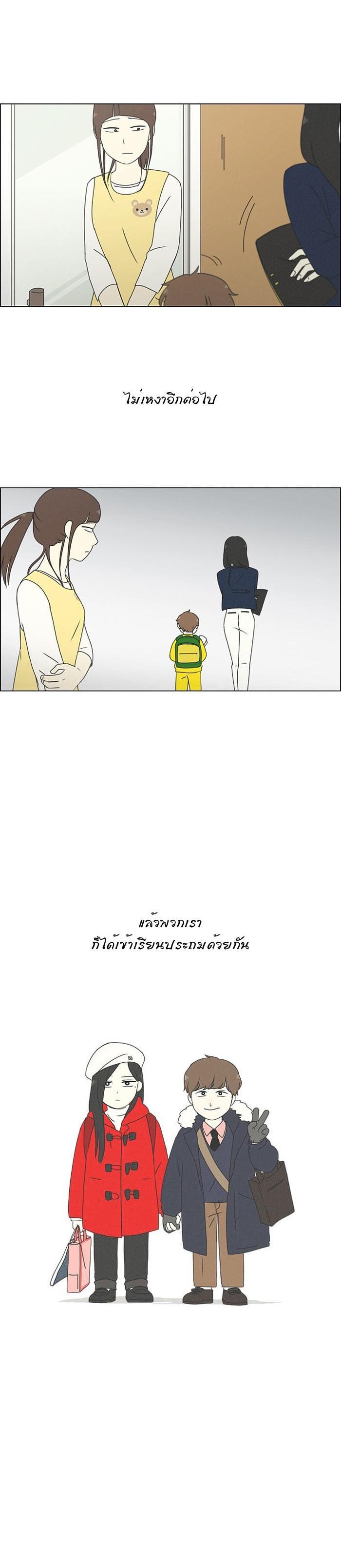 Manga-lc-com อ่านมังงะ อ่านการ์ตูน ออนไลน์ ฟรี Love Revolution รักนี้ต้องปฏิวัติ ตอนที่ 1 2 3 4 5 6 7 8 9 10 11 12 13 14 ฟรี ไม่มีโฆษณา Manga-lc - อ่าน มังงะ อ่าน การ์ตูน ออนไลน์ อ่านมังงะ ฟรี