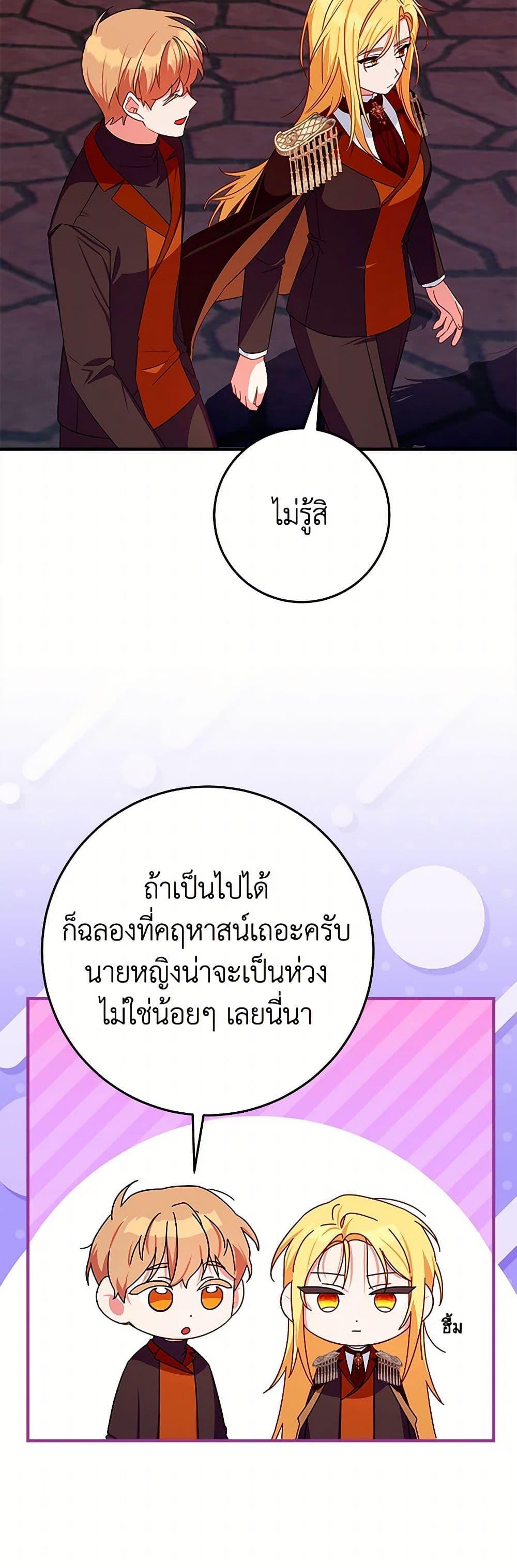 Manga-lc-com อ่านมังงะ อ่านการ์ตูน ออนไลน์ ฟรี Lady Blue Bird of the White Lion Family ตอนที่ 1 2 3 4 5 6 7 8 9 10 11 12 13 14 ฟรี ไม่มีโฆษณา Manga-lc - อ่าน มังงะ อ่าน การ์ตูน ออนไลน์ อ่านมังงะ ฟรี