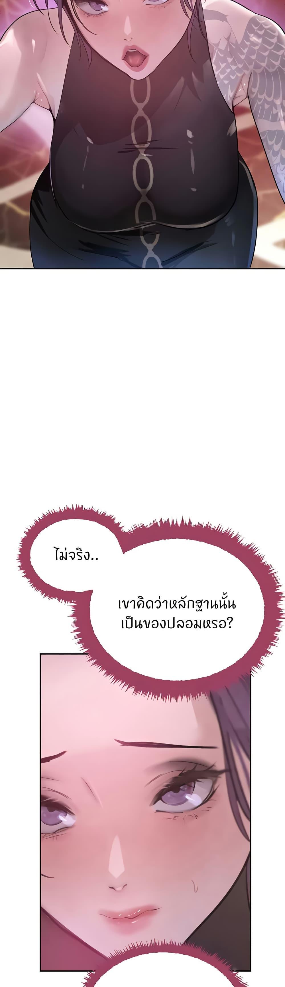 Doujin-Lc- อ่าน โดจิน มังฮวา เกาหลี ญี่ปุ่น จีน แปลไทย The Boss’s Daughter ตอนที่ 1 2 3 4 5 6 7 8 9 10 11 12 13 14 ฟรี ไม่มีโฆษณา อ่าน โดจิน Manhwa เกาหลี ญี่ปุ่น จีน เรามีครบ คัดมาให้เน้นๆ โดจิน 18+ รับประกันความฟินโดย  Doujin Lc