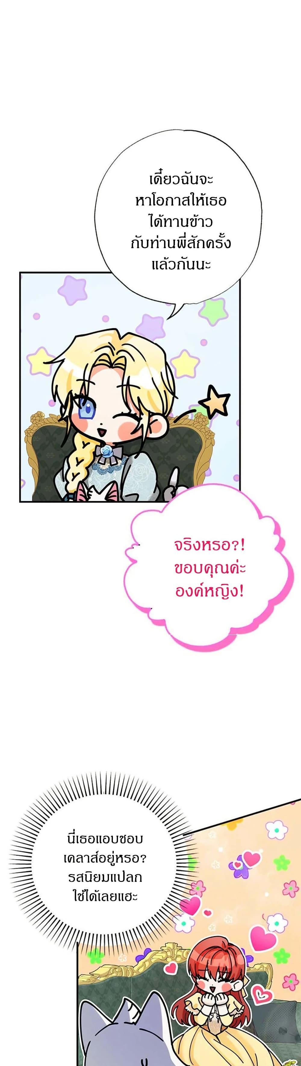 Manga-lc-com อ่านมังงะ อ่านการ์ตูน ออนไลน์ ฟรี I Became the Emperor’s Cat ตอนที่ 1 2 3 4 5 6 7 8 9 10 11 12 13 14 ฟรี ไม่มีโฆษณา Manga-lc - อ่าน มังงะ อ่าน การ์ตูน ออนไลน์ อ่านมังงะ ฟรี