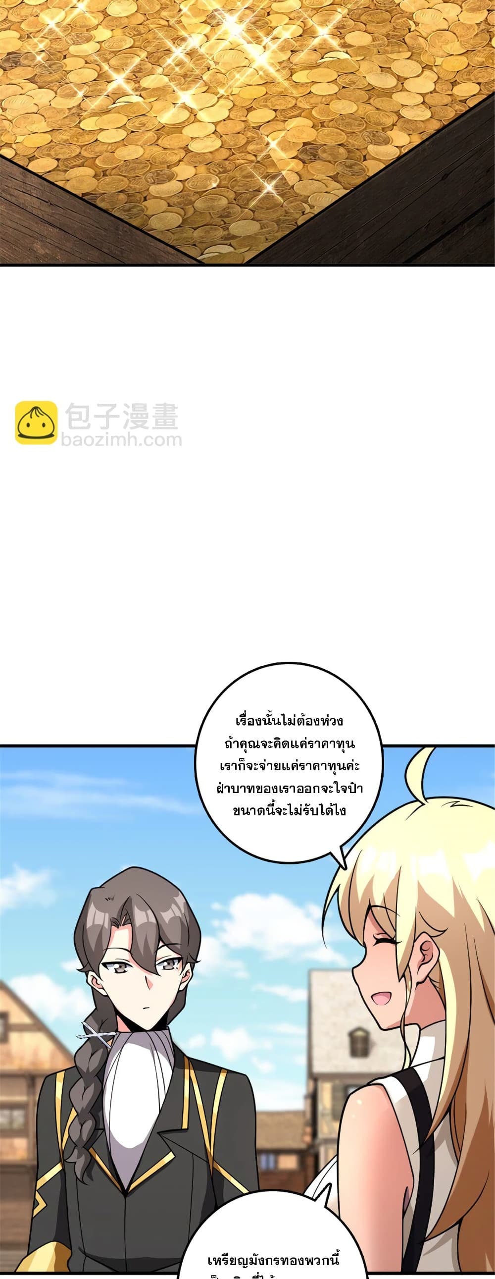 Manga-lc-com อ่านมังงะ อ่านการ์ตูน ออนไลน์ ฟรี Release That Witch ตอนที่ 1 2 3 4 5 6 7 8 9 10 11 12 13 14 ฟรี ไม่มีโฆษณา Manga-lc - อ่าน มังงะ อ่าน การ์ตูน ออนไลน์ อ่านมังงะ ฟรี