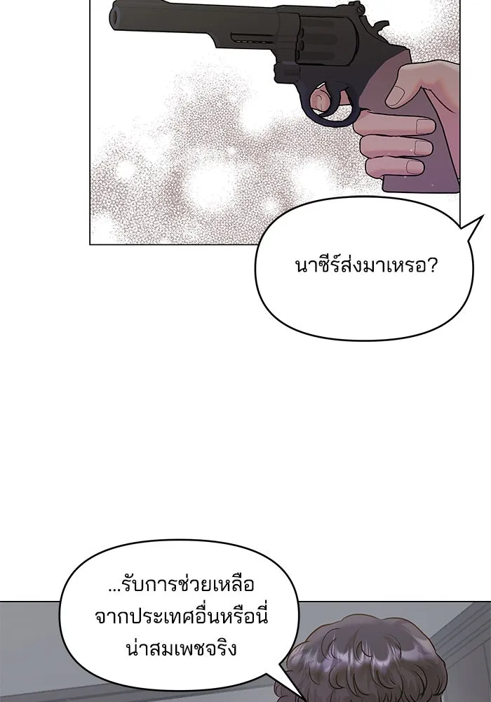 คู่มือคว้าหัวใจนายตัวร้าย ตอนที่ 38 รูปที่ 8