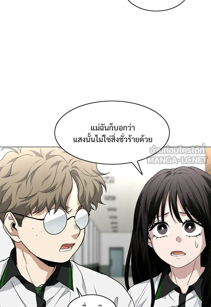 JAKDU ตอนที่ 92 รูปที่ 39
